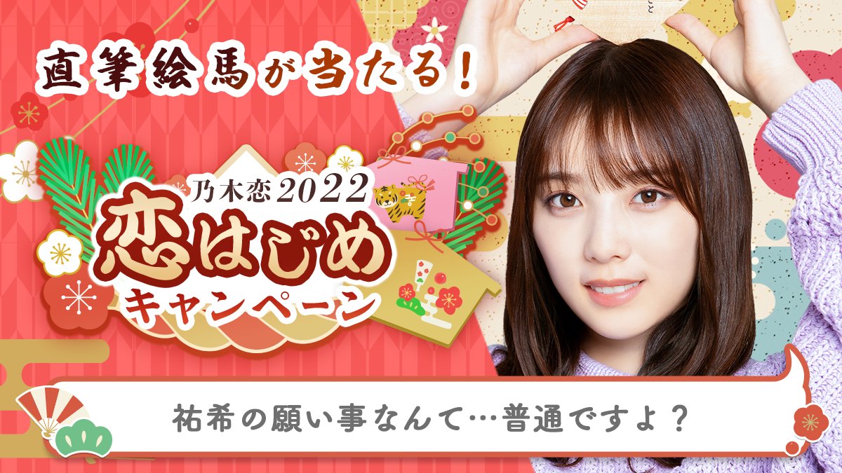 購入特典付 東村芽依 直筆サイン入りソロ写真 - yankedesignstc.com