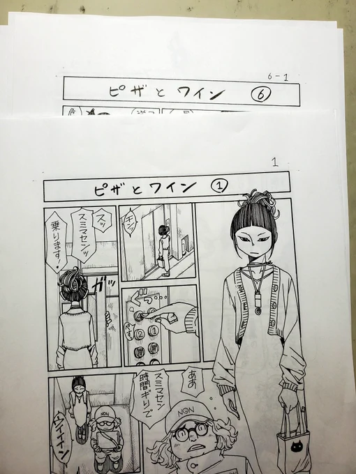 元旦からさすがに仕事原稿広げる気にならずに趣味の漫画を描いていました

コーヒー淹れてもうちょっと描こうかな 