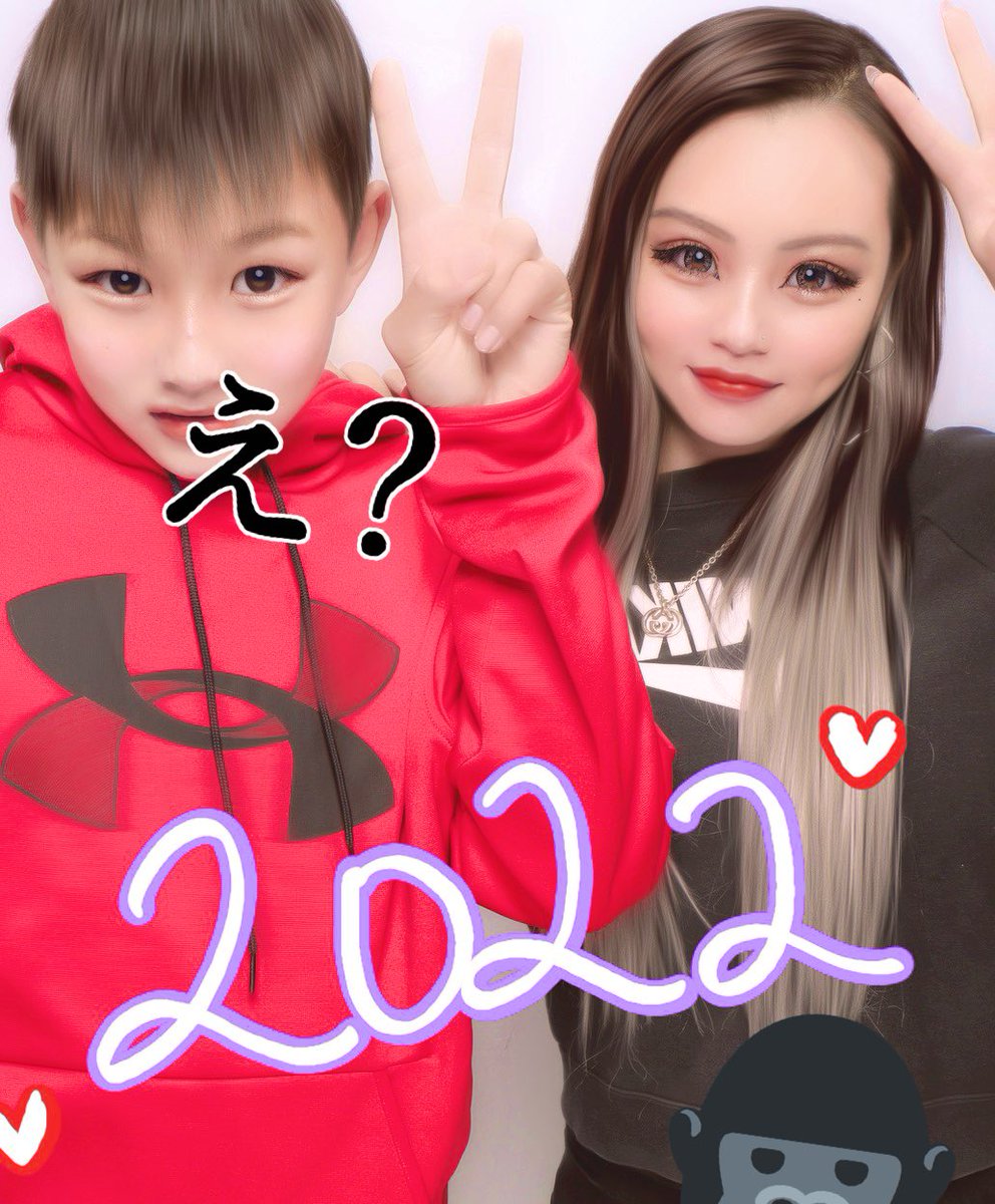 Rie_ABC123's tweet photo. 今年の初プリオトウト。
仲良しかって。👩‍👦 https://t.co/bv54qZEDB8