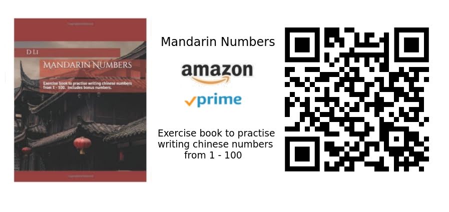 MandarinNumbers's tweet image. Listen to Head On and Matchstick Kings by Beecher's Fault, when learning to write Mandarin Numbers 

mybook.to/MandarinNumbers 

@BeechersFault 
#beechers #fault #headon #head #matchstick #kings