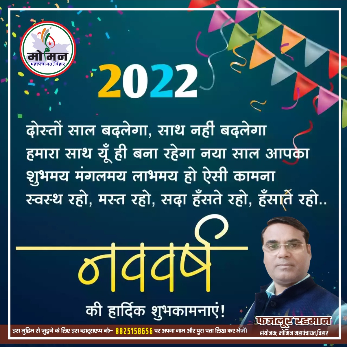 Mdfazlurahman7's tweet photo. @rajshrirachel https://t.co/sgoZzHl0Pw