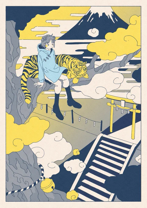 🐯 