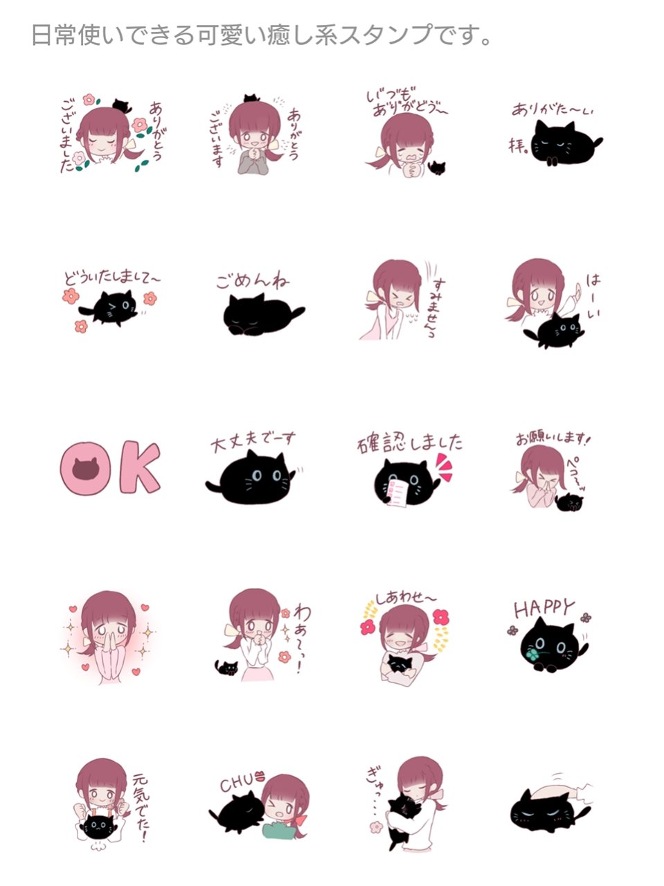 Lineスタンプクリエーターズ Twitter Search Twitter