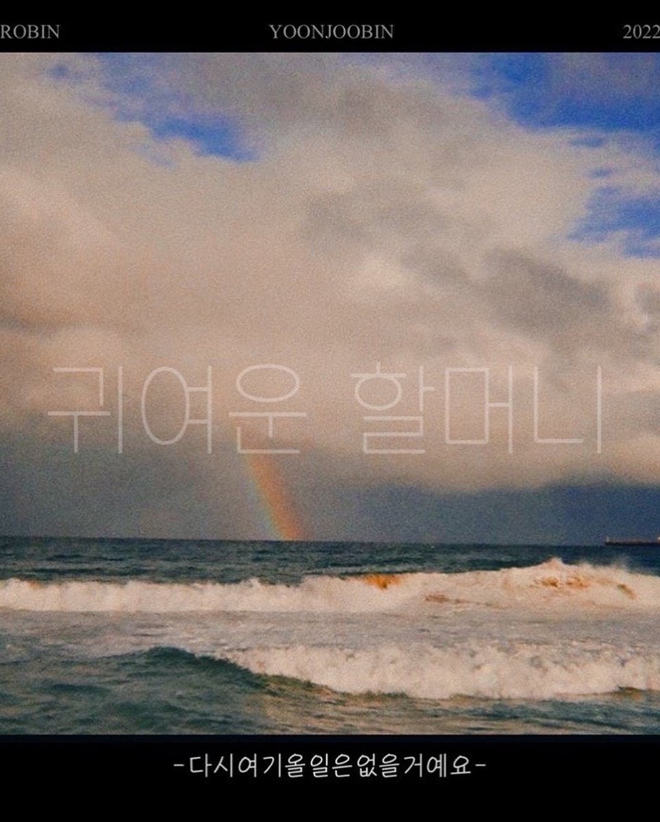 cutegrandma2022's tweet photo. 여성 독립 단편영화 <귀여운 할머니> 텀블벅 후원 진행중입니다. '여성'이라는 정체성으로 다 설명되지 않는 소수자 속 소수자 이야기를 다룹니다. 많은 관심 부탁드립니다. #페미니즘 #여성영화 #텀블벅 #단편영화 #독립영화 #성소수자 #레즈비언 #예술가 #여성예술가 https://t.co/W3DnIJQiQy