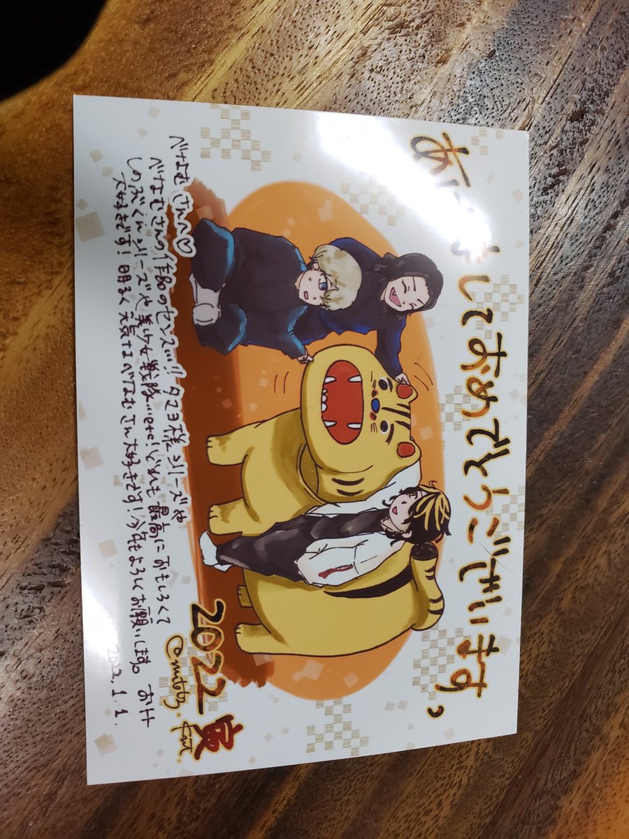 @mmtoto3_kmt 今年の寒さヤバいですよね😂😂😂
おトトさんの地域の膝上降雪見ました…さ、さむそう…🥺
初詣の帰りに早速お迎えさせていただきました(◜///◝)💕嬉しい~❤️❤️❤️