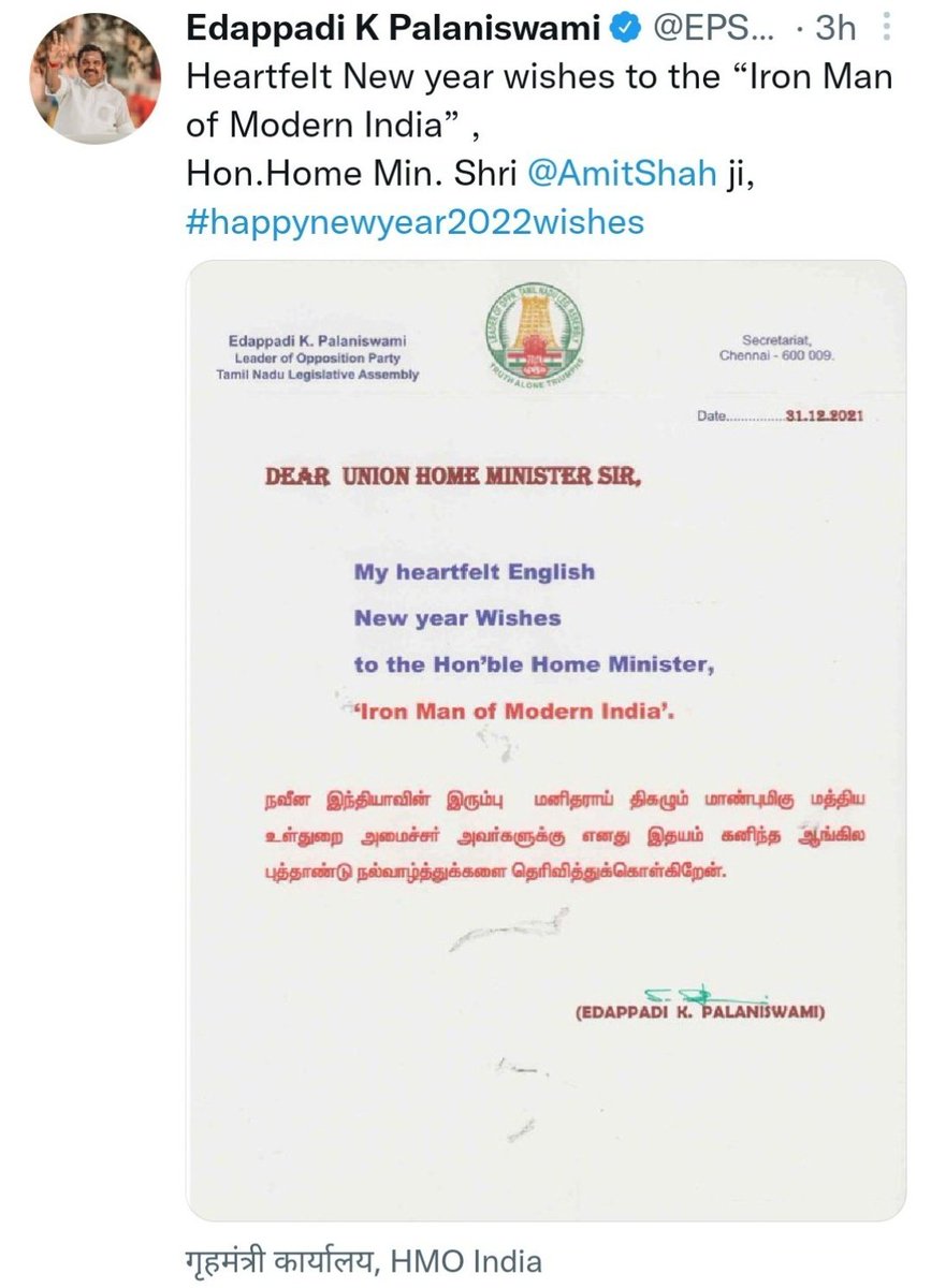 priyamaanavalps's tweet photo. நாங்கள் ஒருவருக்கு ஒருவர் சளைத்தவர்களில்லை.

எதில ஐயாக்களே..

அடிபனிவதிலும், அடிமையாய் இருப்பதிலும்.

மக்கள்: மானங்கெட்ட பயங்கட இவிங்க 😀😀 https://t.co/eVWhkiw0tW