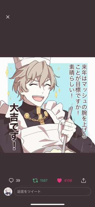 幸先がよすぎなんじゃぁ 
