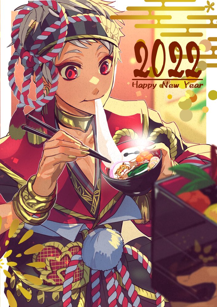 「改めてましてあけましておめでとうございます!
今年もよろしくお願いいたします 」|キヨミヤのイラスト