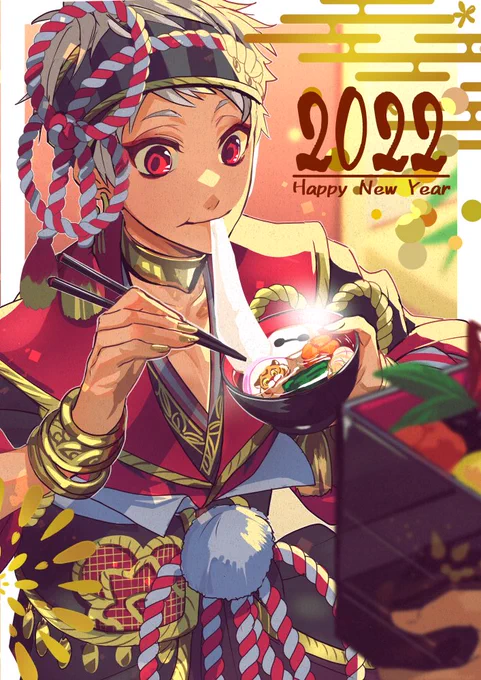改めてましてあけましておめでとうございます!
今年もよろしくお願いいたします 