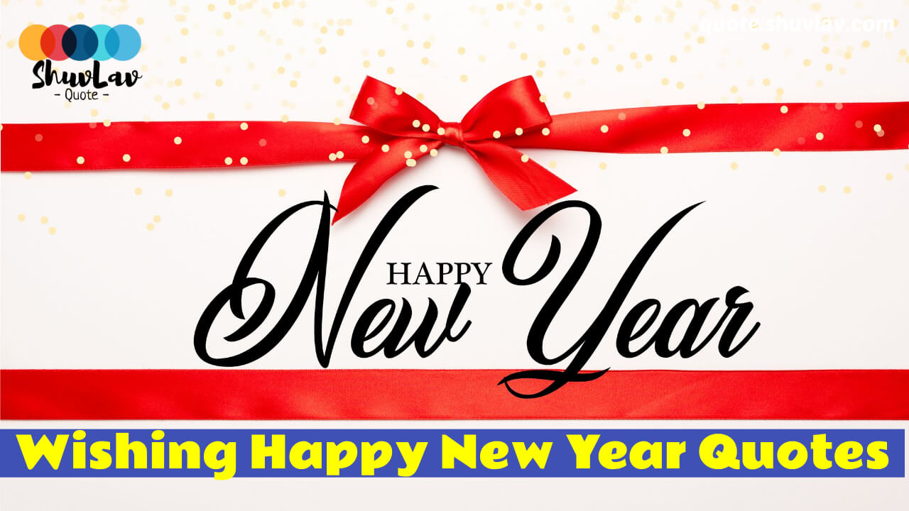 Wishing Happy New Year Quotes To Set You Up For Success In 2022