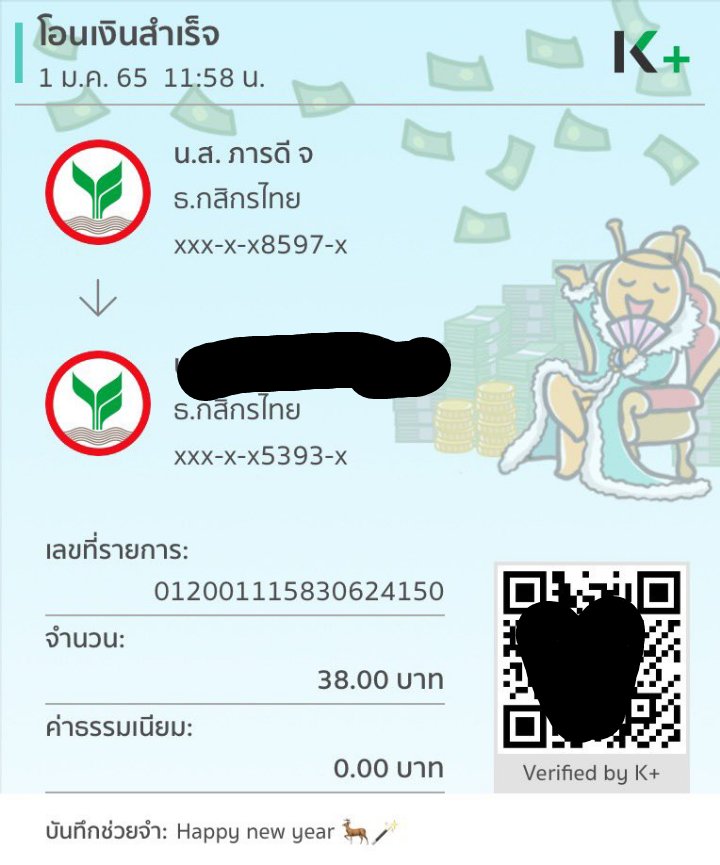 GG59765531's tweet photo. น่ารักสุด😍 #ค่าขนมɪᴘᴍᴏ https://t.co/8cNkCXTSbs