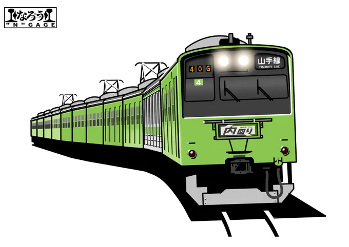 鉄オタになってから少しばかり形状の違う車両でも「これはE231系」「これは209系」と形式が一瞬でわかるようになりました。おかげで鉄道についての知識の幅が広がりました。ちなみにこれは201系です。 