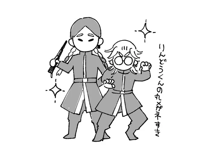 間が空いてしまったけどリクエスト続きです!
まろさんから灰谷(兄弟ってことでいいです?) 