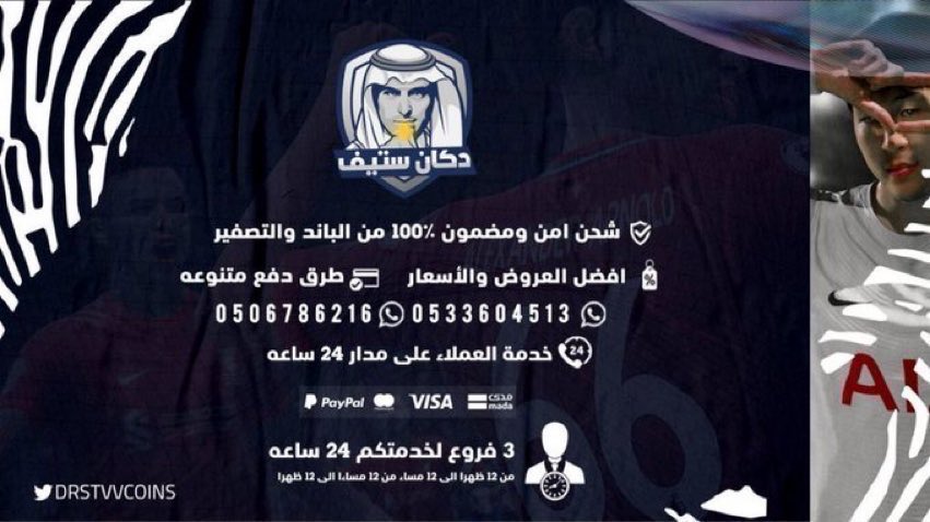 drstvvcoins's tweet photo. حياكم 💙
تشكيلة السنه بعد اسبوعين تقريبا 🕖
واسعارنا كما هي ومناسبه للكل بإذن الله💙
مع ضمان عالي وسرعه في الشحن ✅
وموفرين جميع طرق الدفع 💳
تواصل الان ✉️:
الفرع الاول من 12 الظهر لـ 12 الليل:
https://t.co/sxRQ2WHRfv
الفرع الثاني من 12 الليل لـ 12 الظهر :
https://t.co/cBmfFYzec4 https://t.co/eFCuctt2wK