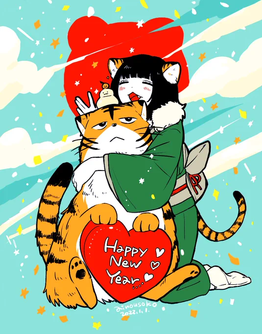 HAPPY NEW YEAR 2022 !!! 