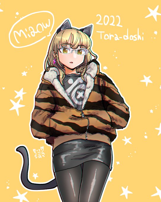 今年もよろしくお願いします 