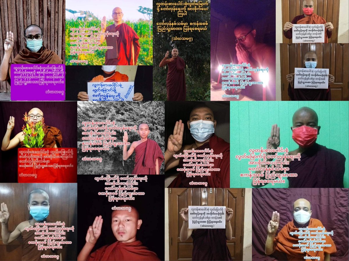 CALENDULA145's tweet photo. Monks staged a regular night protest prayed for all the troubles facing the people of Burma and the martyrs who fell in the Spring Revolution.

#ToFederalDemocracy2022
#2022Jan1Coup
#WhatsHappeningInMyanmar https://t.co/wt96pwraVo
