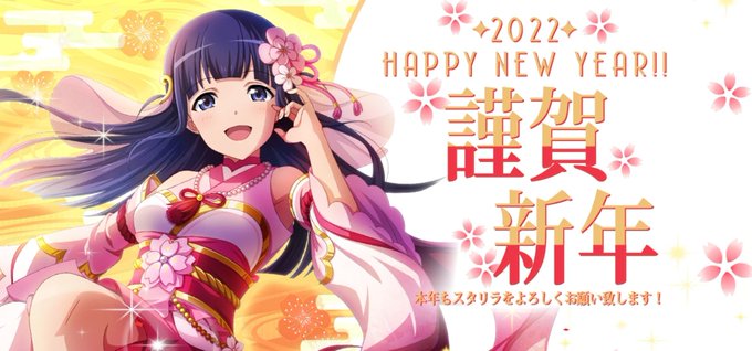 コノハナサクヤヒメのtwitterイラスト検索結果