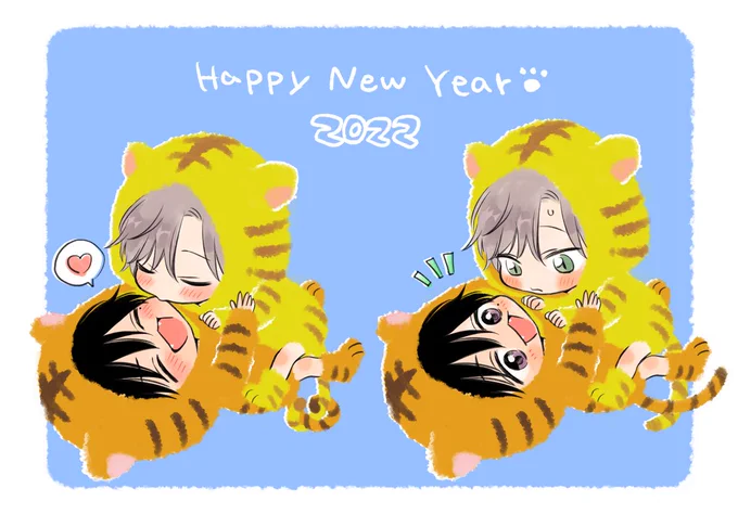 あけおめです2022🐯 