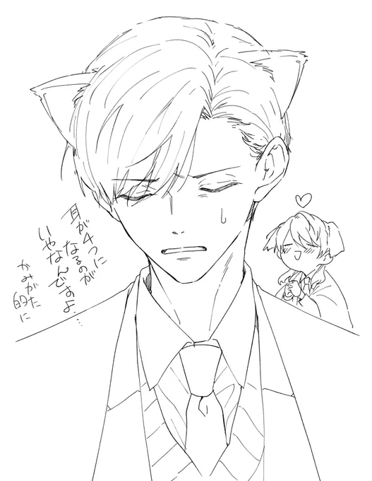 けもみみ