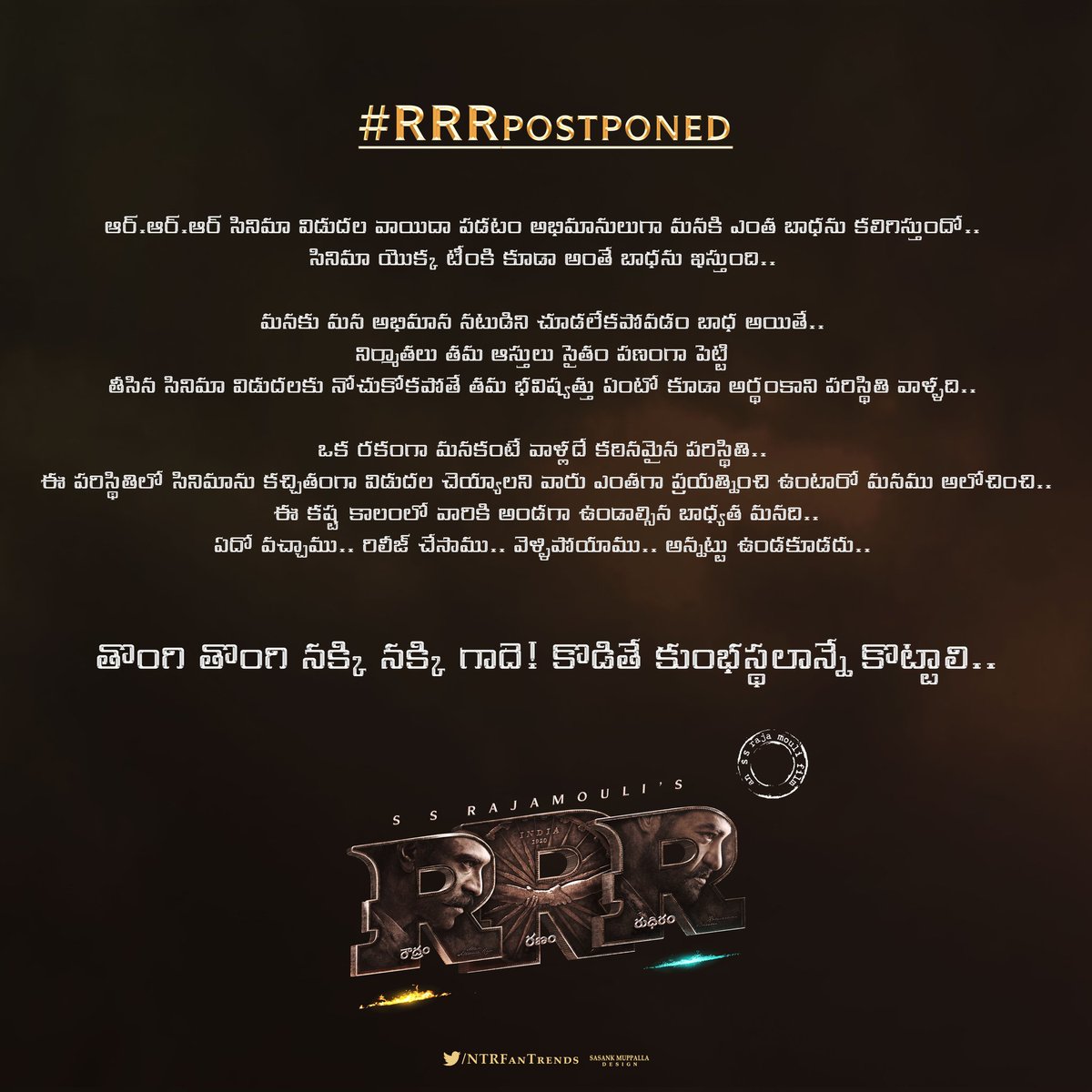NTRFanTrends's tweet photo. We Are Always With Team @RRRMovie ❤️

Let's Comeback StrongeRRR 🌊🔥

@tarak9999 @AlwaysRamCharan

@ssrajamouli @DVVMovies

#RRRPostponed #RRRMovie https://t.co/vTqdA6aya1