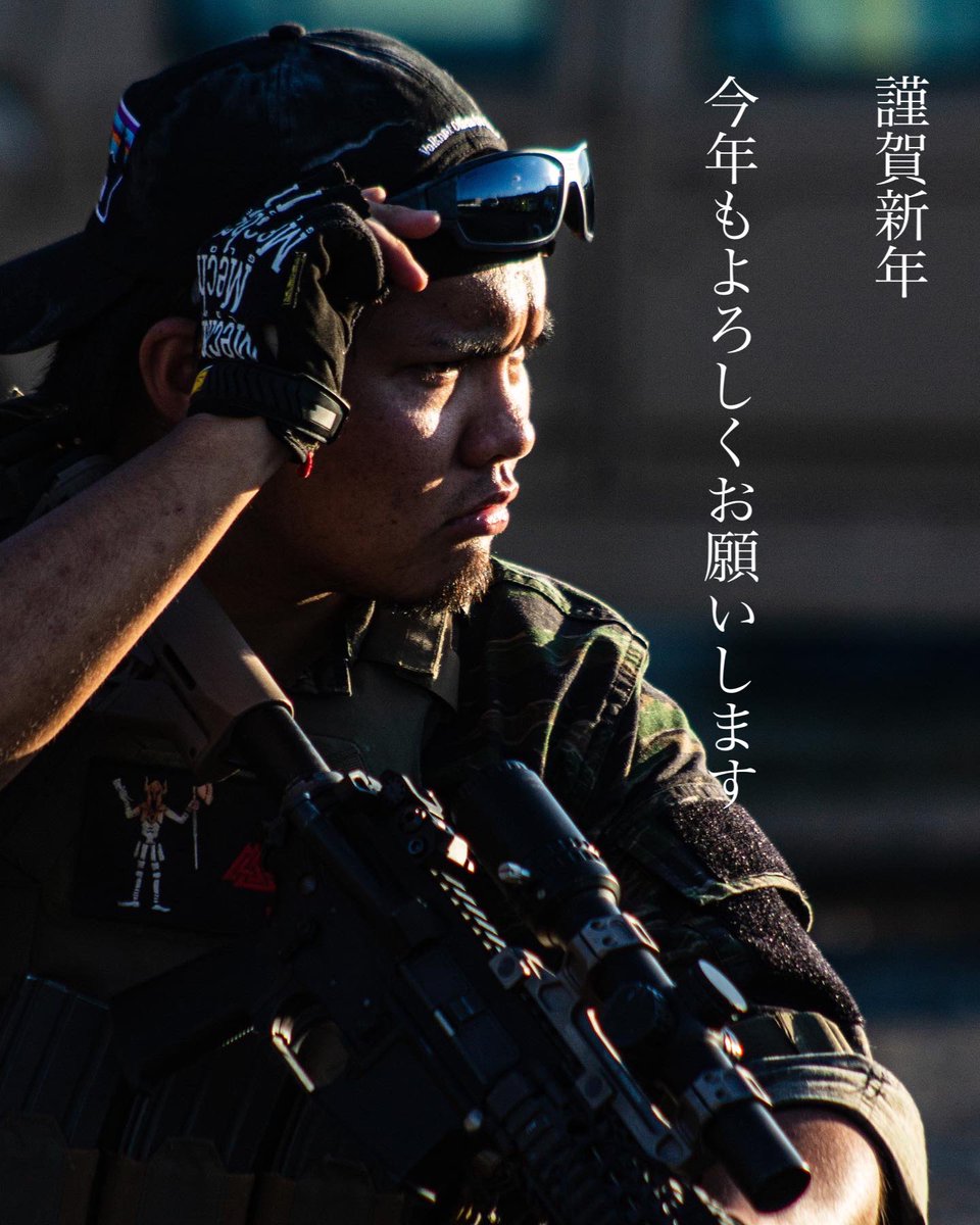 yoshizaru1911's tweet photo. 29.30.31.1日となかなかに濃い数日を過ごせたと思う

初めてのガールズバーでビビり散らかしたり
連日サバゲーで色んな人に会えたり
キャンプしながら年越ししたり
アルフォート食べて怒られたり

と良い年の締めと年の初めができました。

皆様、今年一年もよろしくお願いします https://t.co/QASxIYgZvX