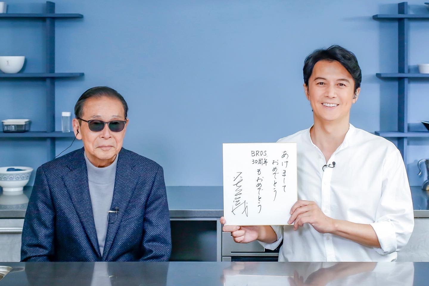 福山雅治 タモリさんの金言 名言 至言が沁みました いい正月ですね 改めまして明けましておめでとうございます 本年も宜しくお願いします 福 福山雅治 タモリ 口福キッチン アーカイブ配信は1月9日まで Bros30周年 Bros1991 T Co