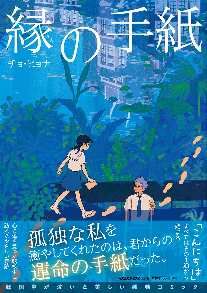 21年好きな漫画表紙デザイン Twitter Search Twitter