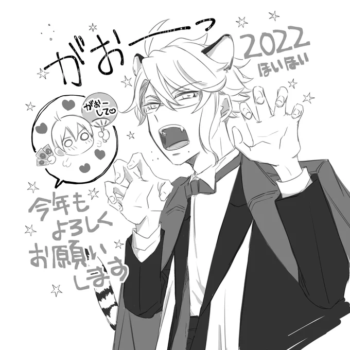 あけましておめでとうございます!!今年もよろしくお願いします!! 