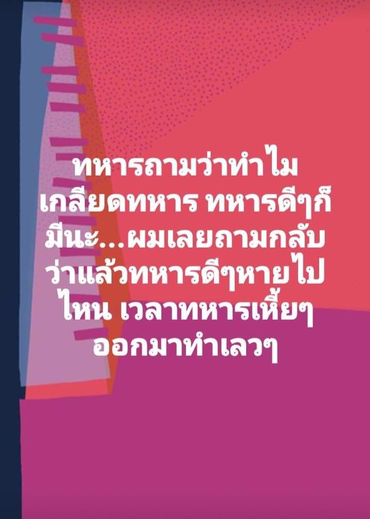 อีกครั้ง