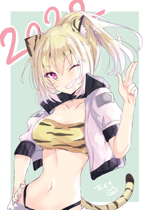 あけましておめでとうございます!
今年はエロス系も描いていけたらなぁっと思ってます 