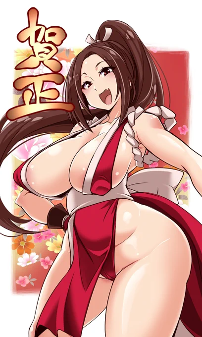 寅年感は無いけど1月1日にぴったりのお題があるらしい 