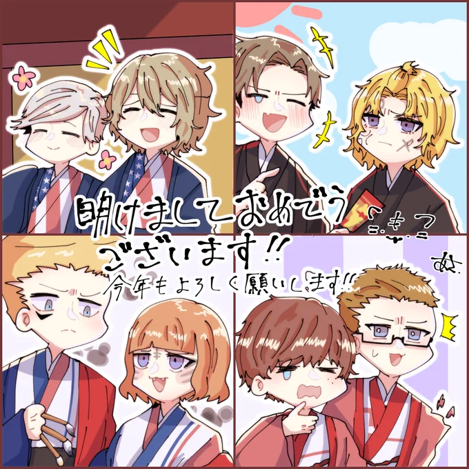 ⚠️ ラルアラ ビスジク エドジョナ ペタアン
今年もよろしくお願い致します!!!😊❤️ 