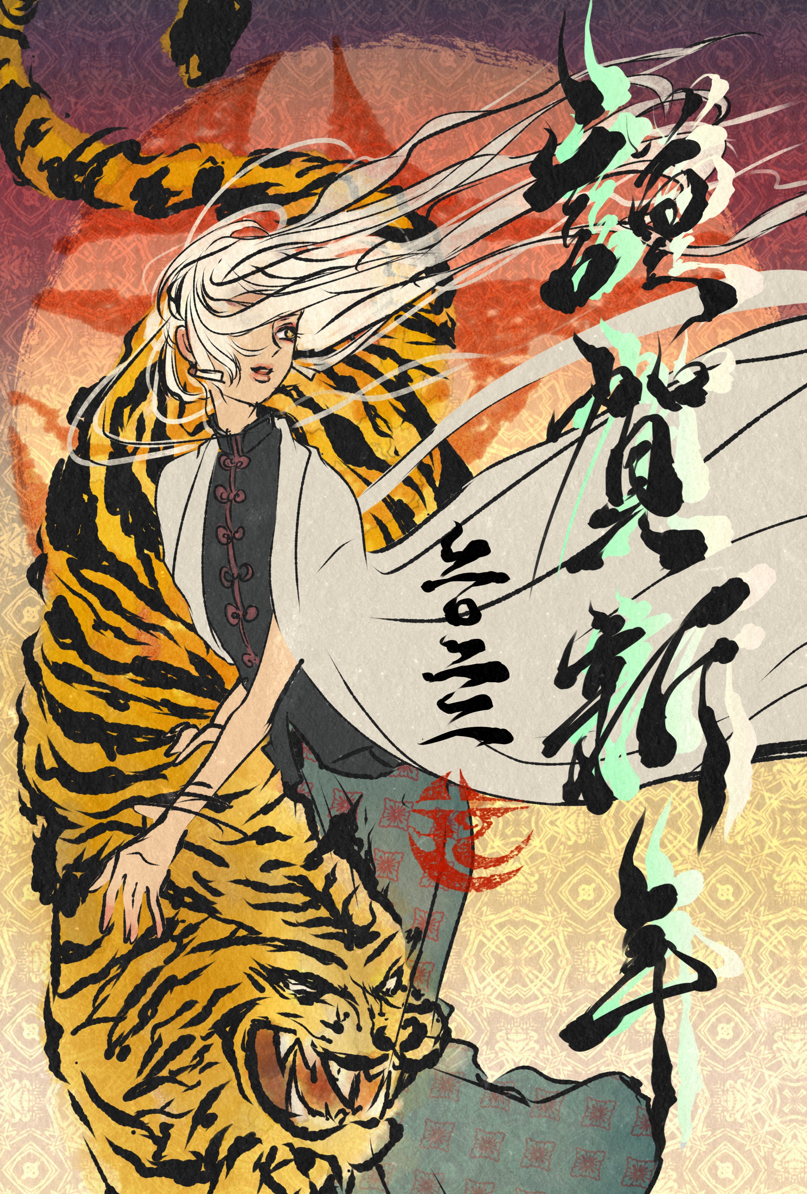 迄 Rukoumade Twitter