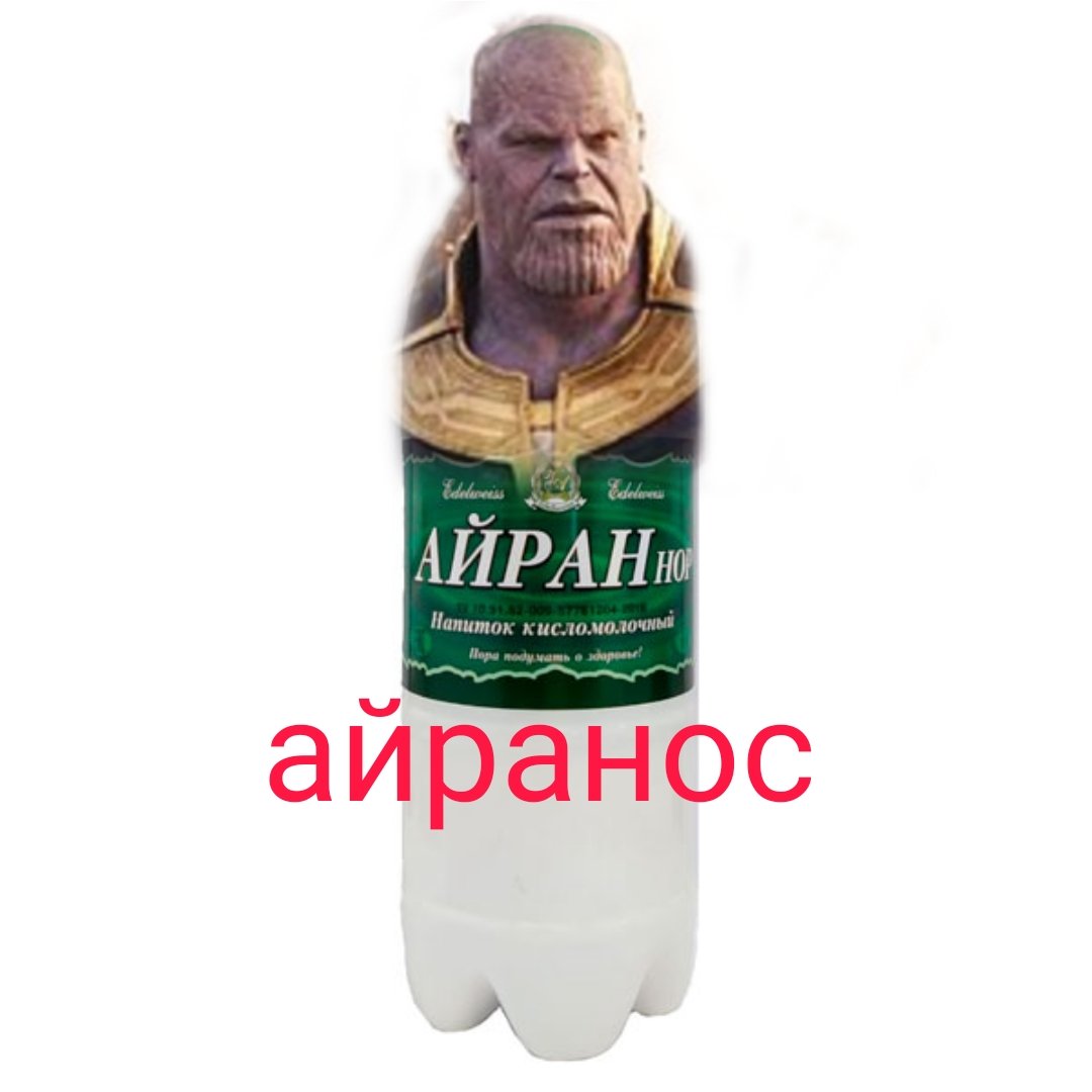 Сто проц кто-то придумал это до меня, но это оч смешно