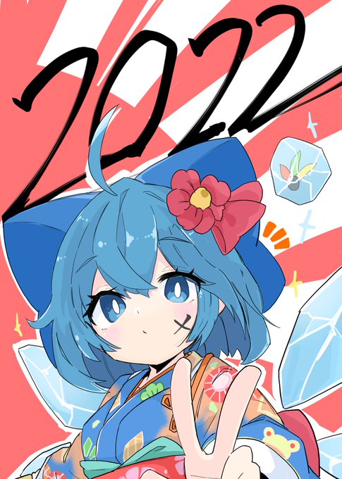 フランドール・スカーレット ,古明地こいし 「#三億アカウントの中から