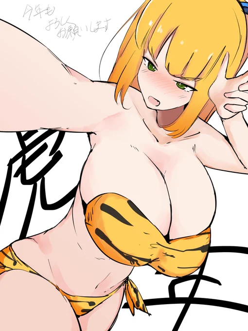 tora 