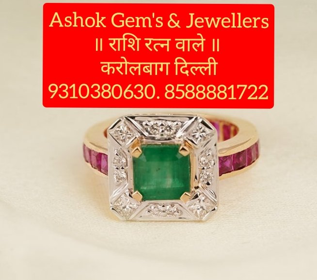 Ashok Gem's & Jewellers 1983 राशि रत्न वाले (@gem_ashok) on Twitter photo 