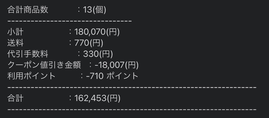 taka_hurugi_'s tweet photo. 【今年の初仕入れ】

セカストオンラインにて
パーカー、スウェット、ダウン
16万円分❤️

訳あって代引き…笑

2022年も飛ばします🔥🔥🔥 https://t.co/sLeF1bMMTt