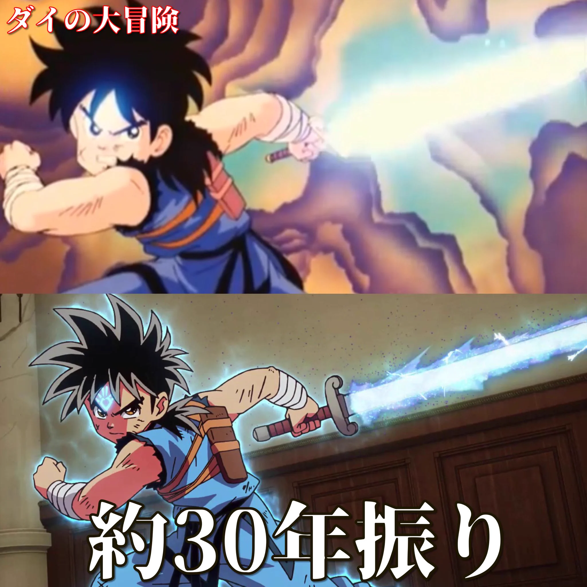 長い時を経て？再アニメ化・リメイクを果たした作品まとめwww