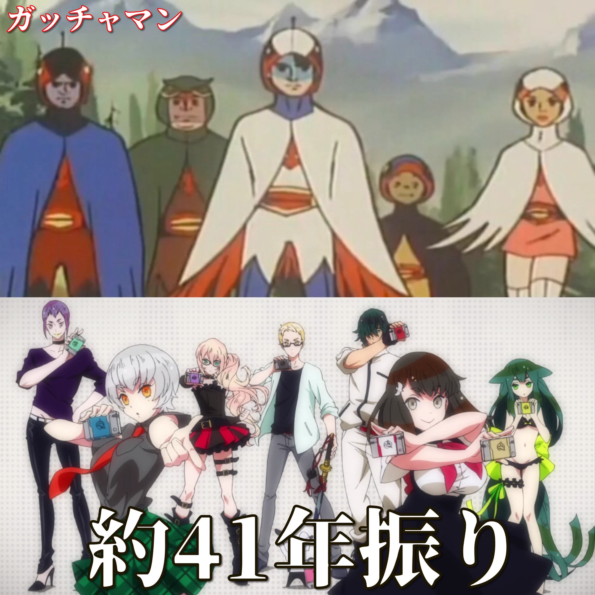 長い時を経て？再アニメ化・リメイクを果たした作品まとめwww