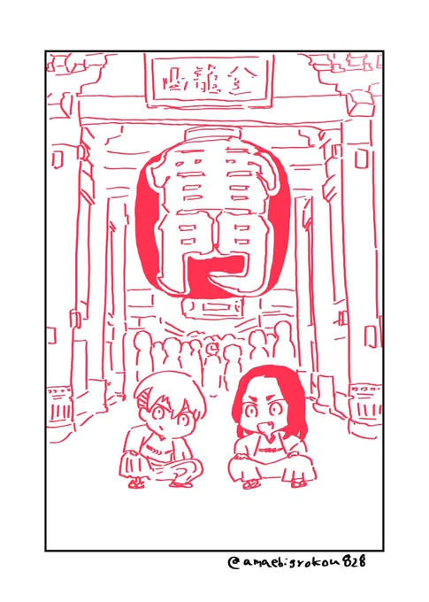 🌅あけおめ初詣のばじふゆばじ!!!

無自覚ゼロ距離🐴にドキドキの❄️

明けましておめでとうございます!本年もよろしくお願いします🎍 
