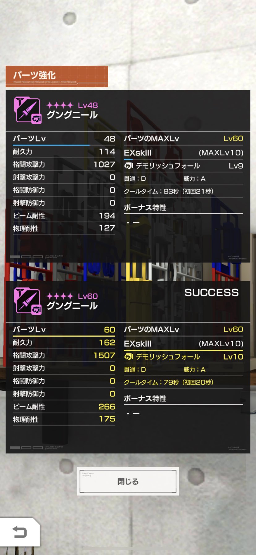 Laku Gear S 今更完凸 T Co Soebvfmzht Twitter