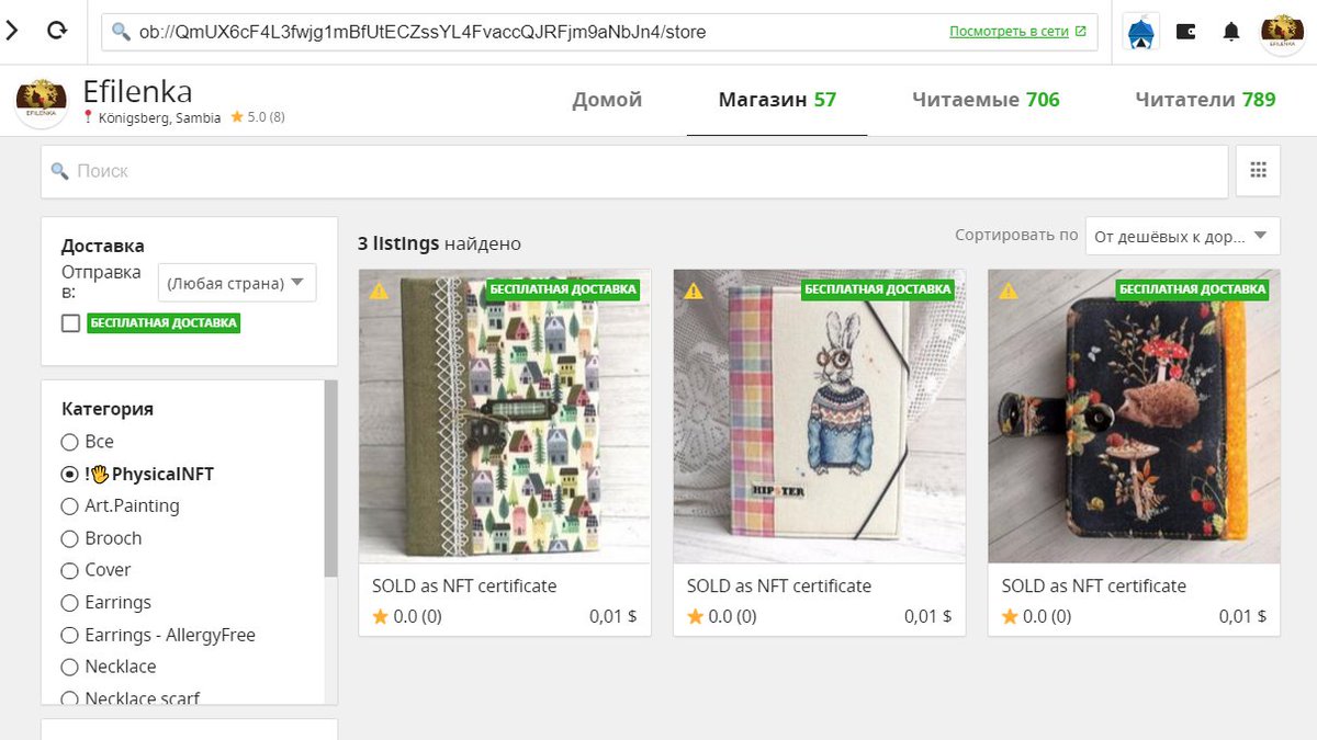 VWagner30's tweet photo. An interesting experience. #OpenBazaar + #physicalNFT on the blockchain. #NFT certificates sold. I advertise what I have stored, but no longer belongs to me. #WEB3 #ARDOR https://t.co/B3cQiaC8xa