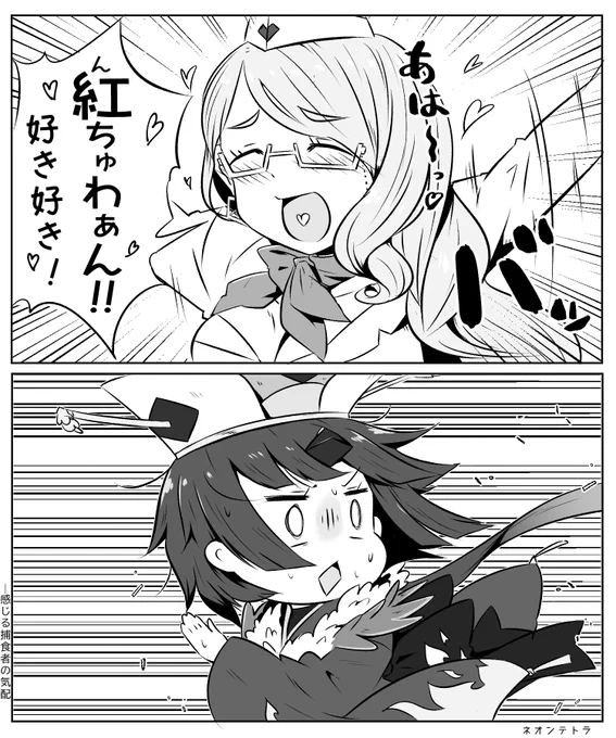 紅閻魔ちゃんが大大大好きな闇のコヤンスカヤ 