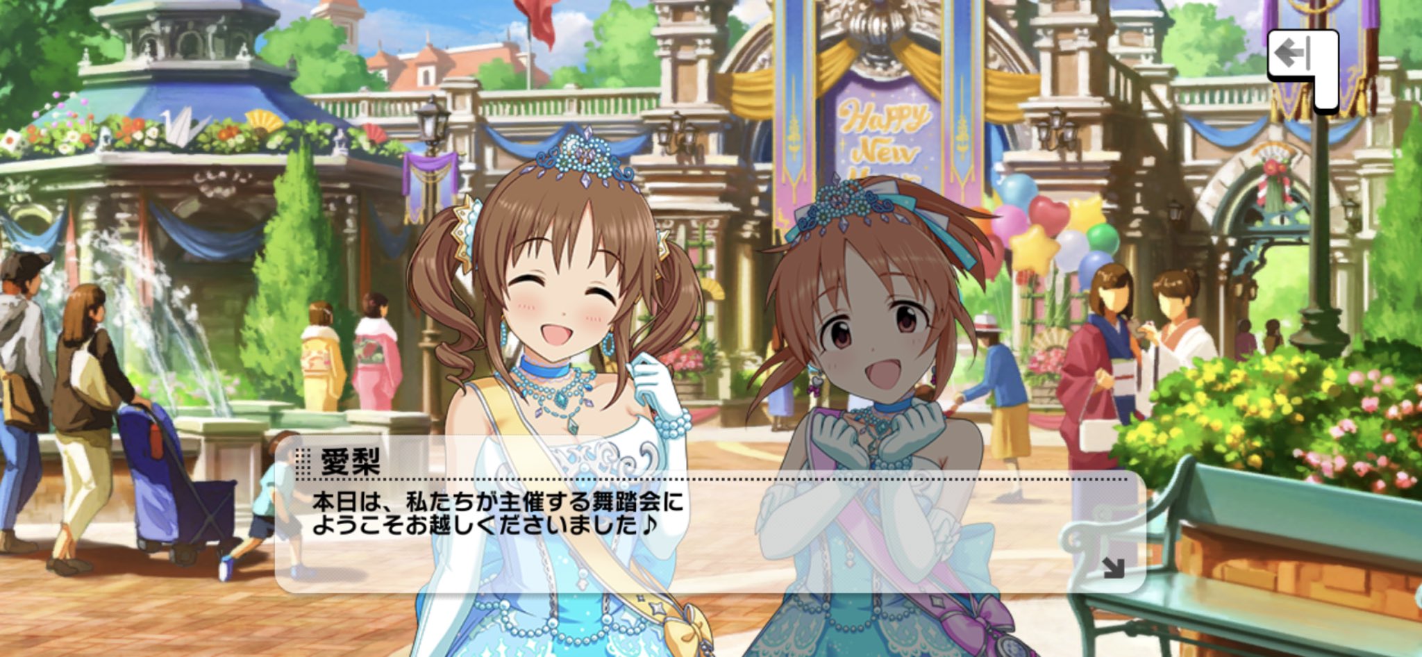Kara 感慨深いよ アップルパイプリンセス 十時愛梨 初代シンデレラガール T Co Hhgnvwbzqv Twitter