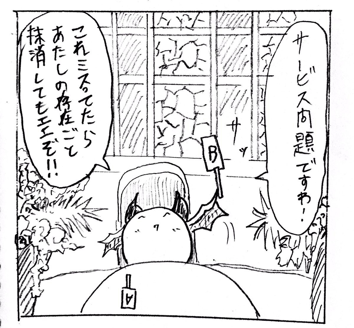 今日のマソガ

バイオリンのやつとダンスのやつみたいな視聴者も考えられる問題全部外しました(映す価値なし) 