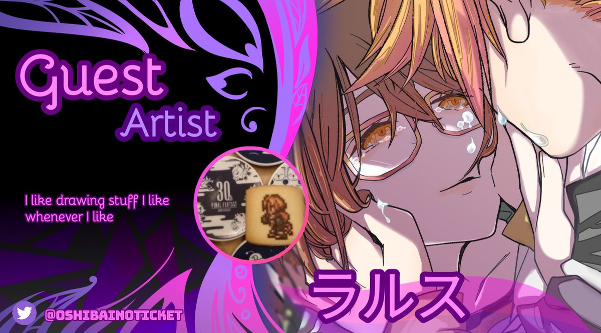 NeShiki Week / ネクシキの週 (@Neshikiweek) | Twitter
