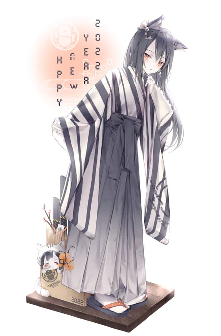 HAPPY NEW YEAR! 