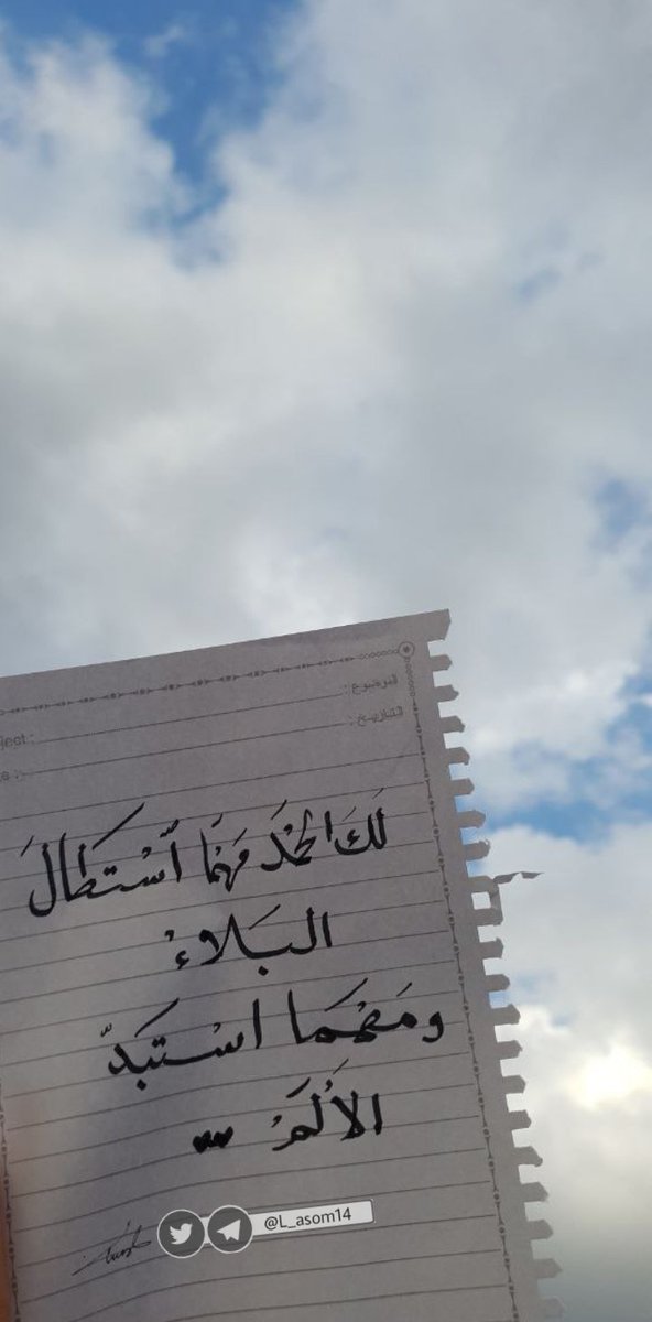 لِـ أسماء⭐️ 'رحمها الله' tweet media
